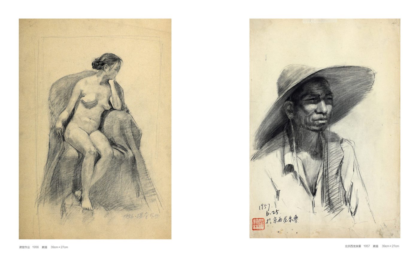 汪钰林作品集精选 · 课堂作业与人物素描