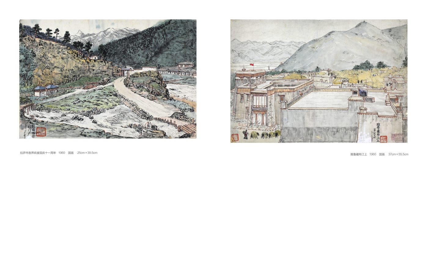 汪钰林作品集精选 · 西藏写生国画