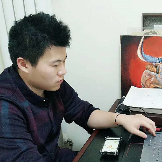 于滨